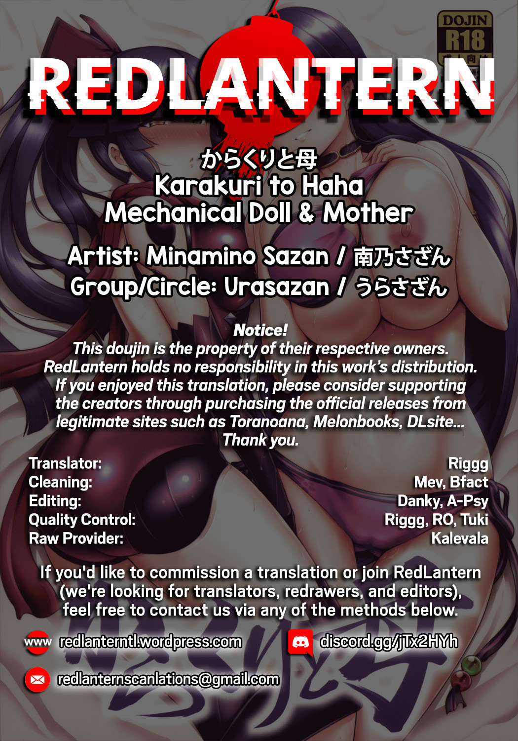 Hentai Manga Comic-Mechanical Doll and Mother-Read-27